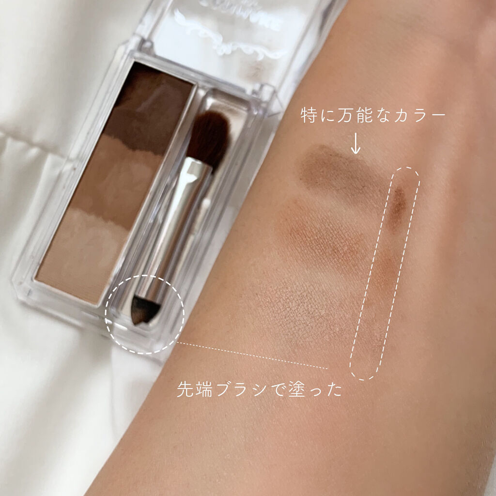 ミックスアイブロウ/キャンメイク/パウダーアイブロウを使ったクチコミ（2枚目）