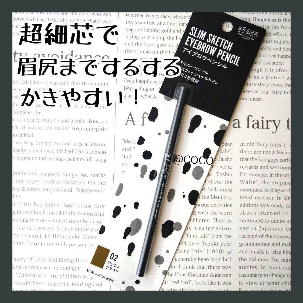 スリムスケッチアイブロウペンシル/U R GLAM/アイブロウペンシルを使ったクチコミ(1枚目)