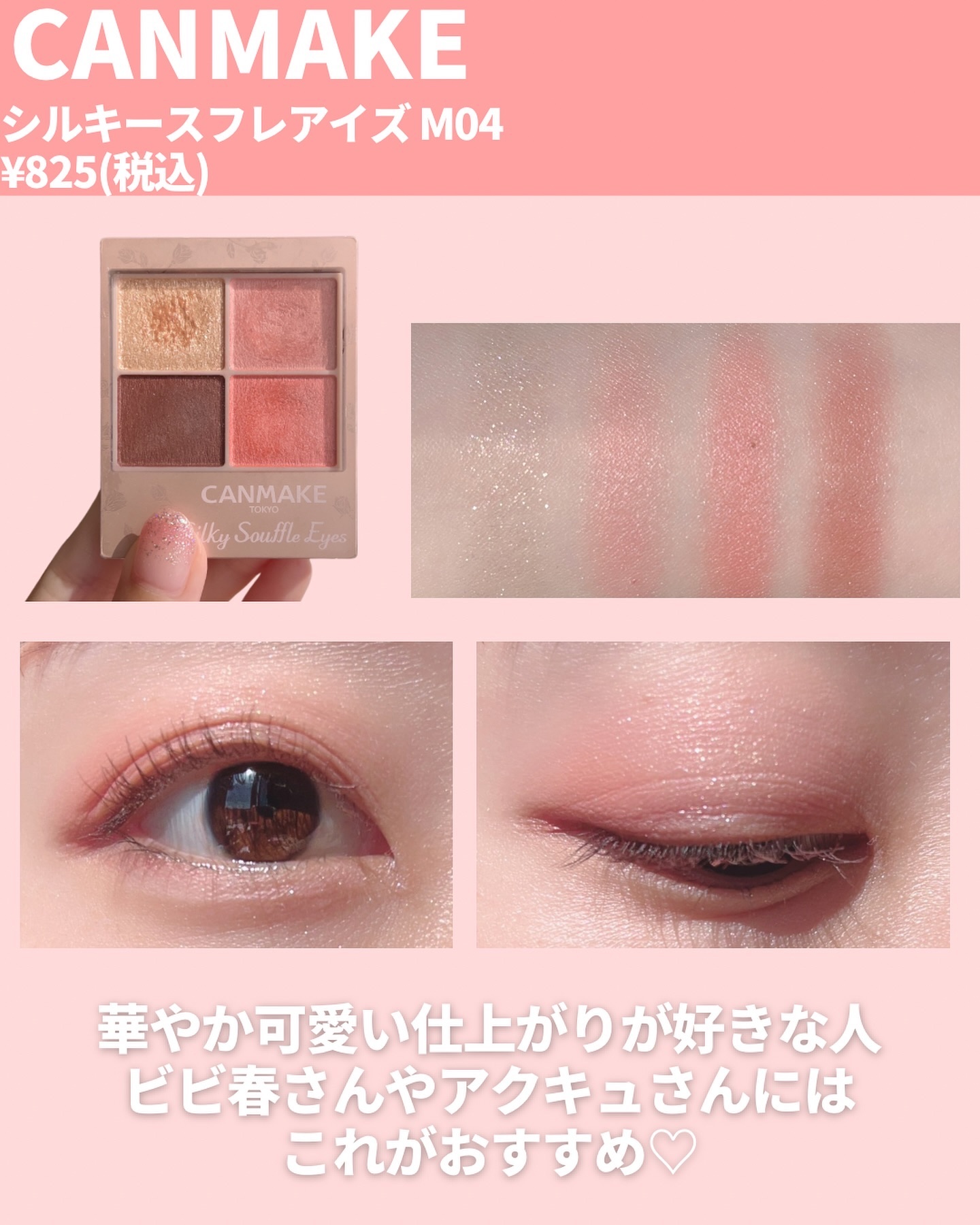 クワッドアイシャドー/NARS/アイシャドウパレットを使ったクチコミ（3枚目）