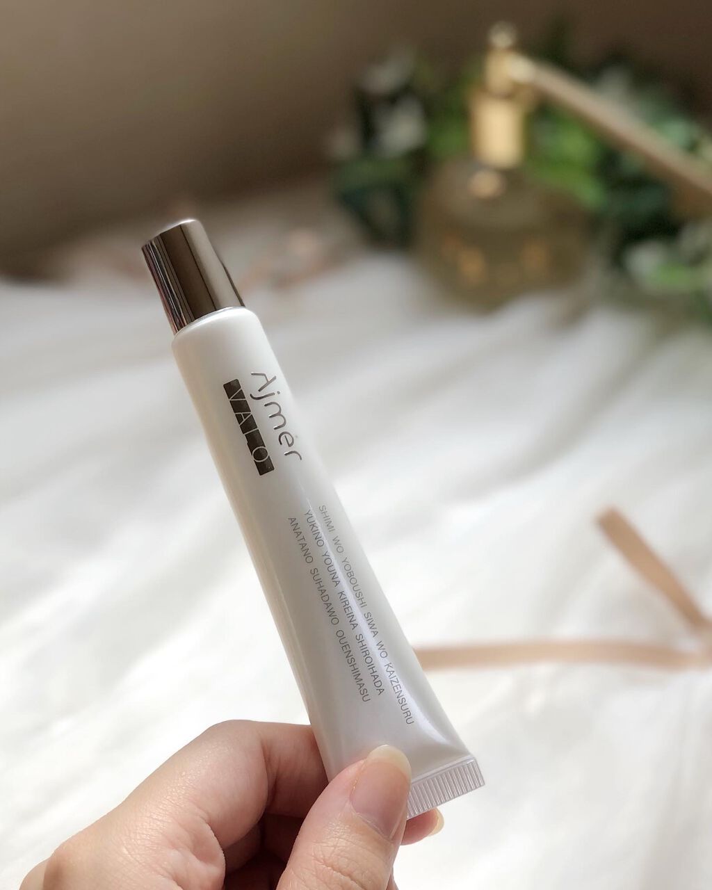 VALO/Ajmer/アイケア・アイクリームを使ったクチコミ(4枚目)