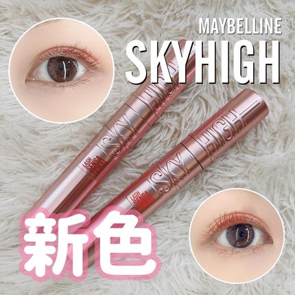 スカイハイ/MAYBELLINE NEW YORK/マスカラを使ったクチコミ(1枚目)