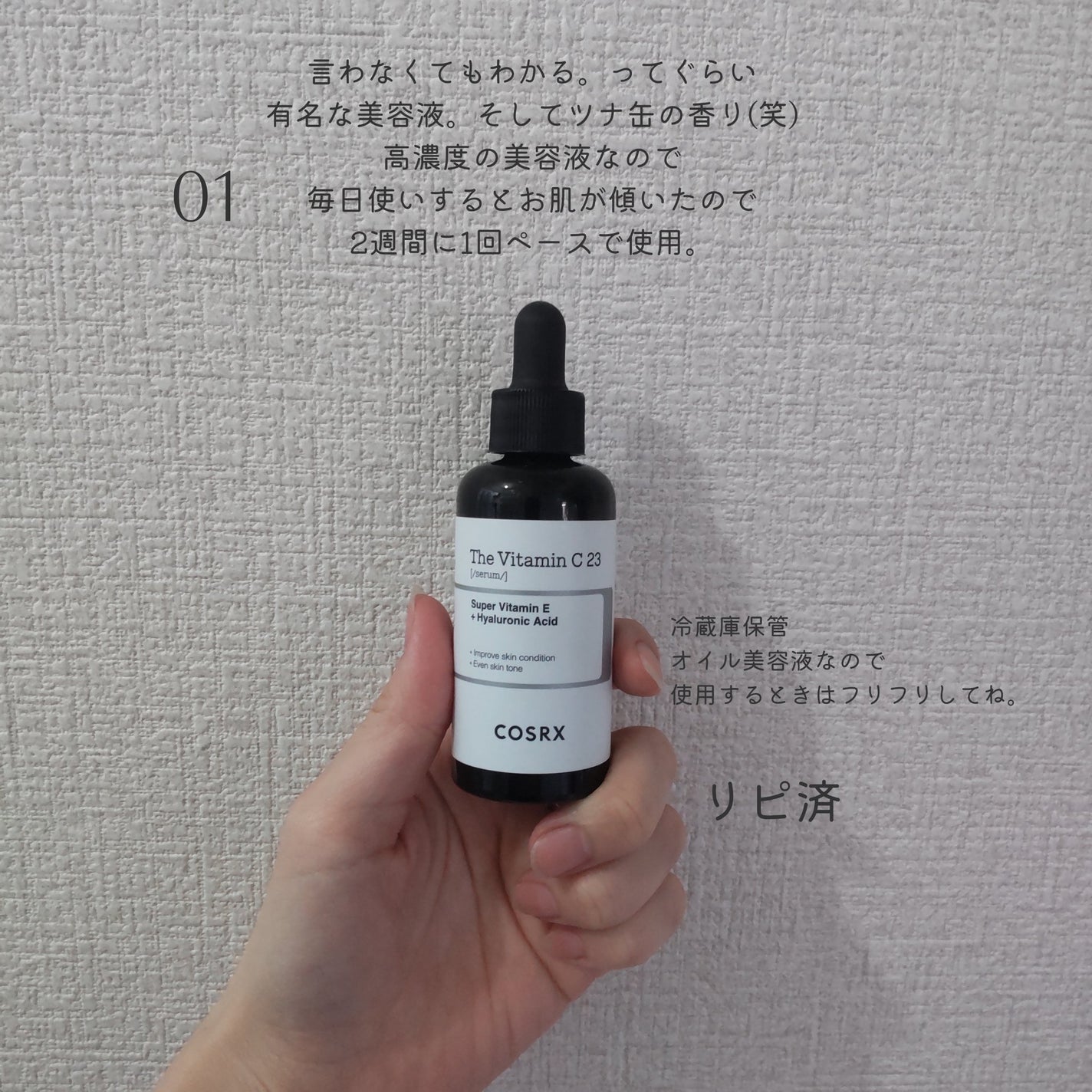 薬用ローション(とてもしっとり)/IHADA/化粧水を使ったクチコミ(2枚目)