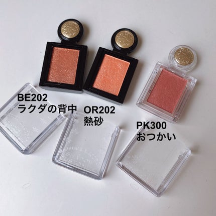 シャドーカスタマイズ/MAJOLICA MAJORCA/単色アイシャドウを使ったクチコミ(2枚目)