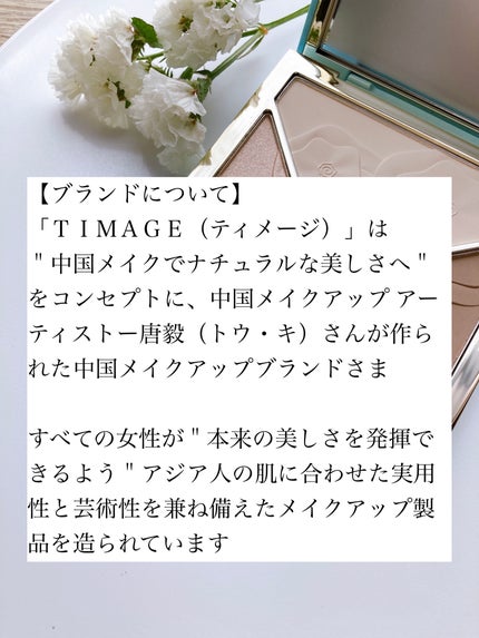 ハイライトシェーディングパレット/TIMAGE/パウダーハイライトを使ったクチコミ(2枚目)
