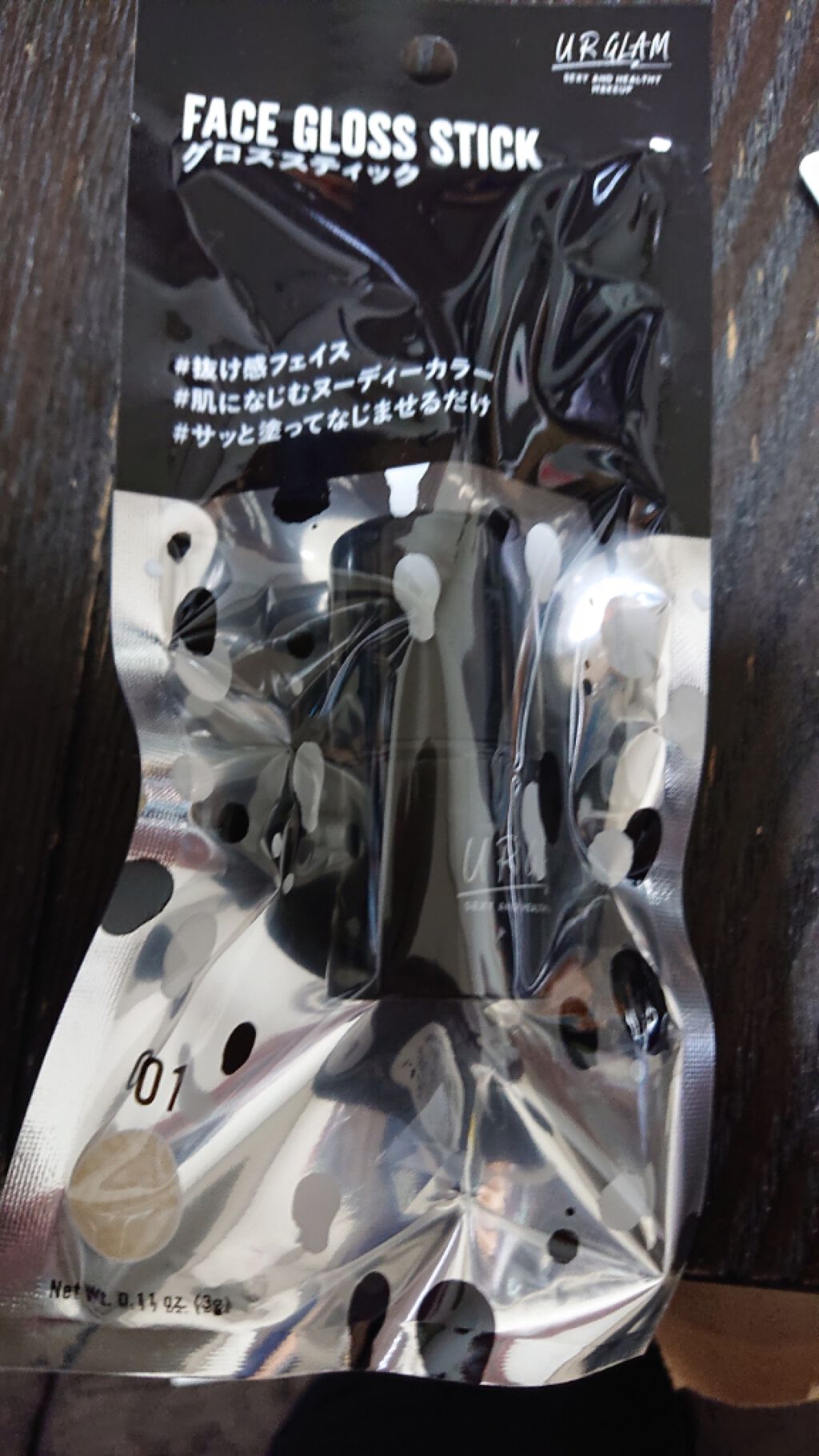 UR GLAM FACE GLOSS STICK/U R GLAM/ジェル・クリームチークを使ったクチコミ(1枚目)