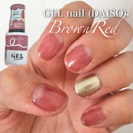 BRG ジェルネイル/DAISO/ジェルネイルを使ったクチコミ(1枚目)