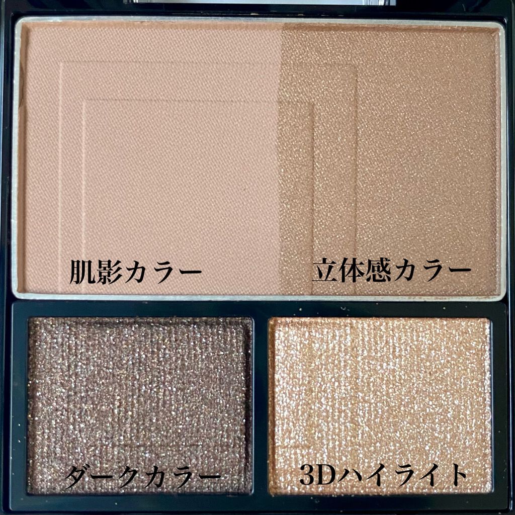 3Dプロデュースシャドウ/KATE/アイシャドウパレットを使ったクチコミ(5枚目)