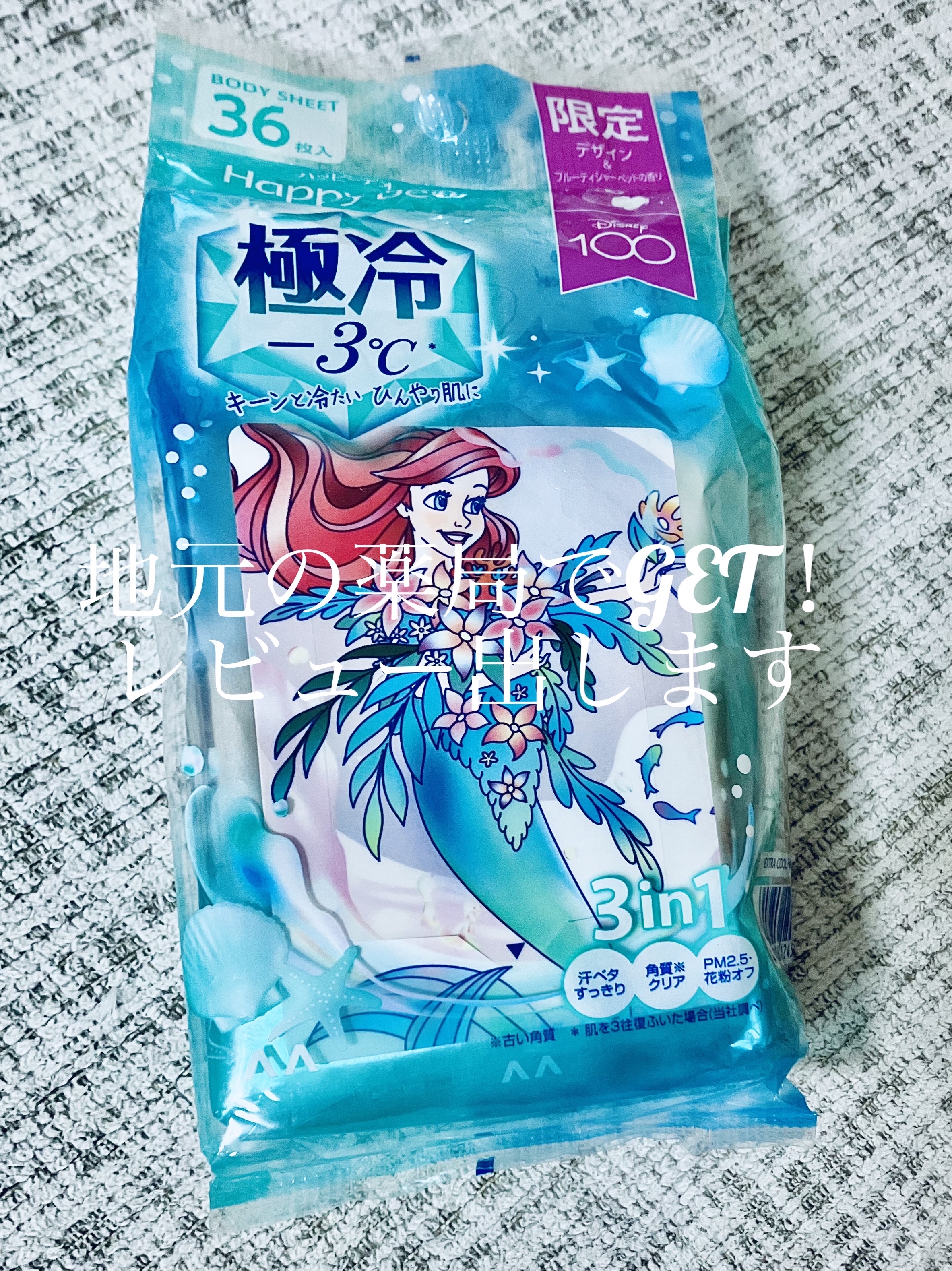 寝ながらメディキュット フルレッグ/メディキュット/着圧ソックス・レギンスを使ったクチコミ（3枚目）