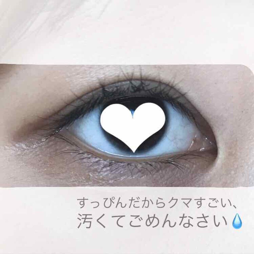 二重まぶた用シール/DAISO/二重まぶた用アイテムを使ったクチコミ(3枚目)