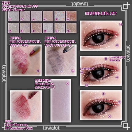 オペラ アイカラーペンシル/OPERA/ペンシルアイライナーを使ったクチコミ(2枚目)