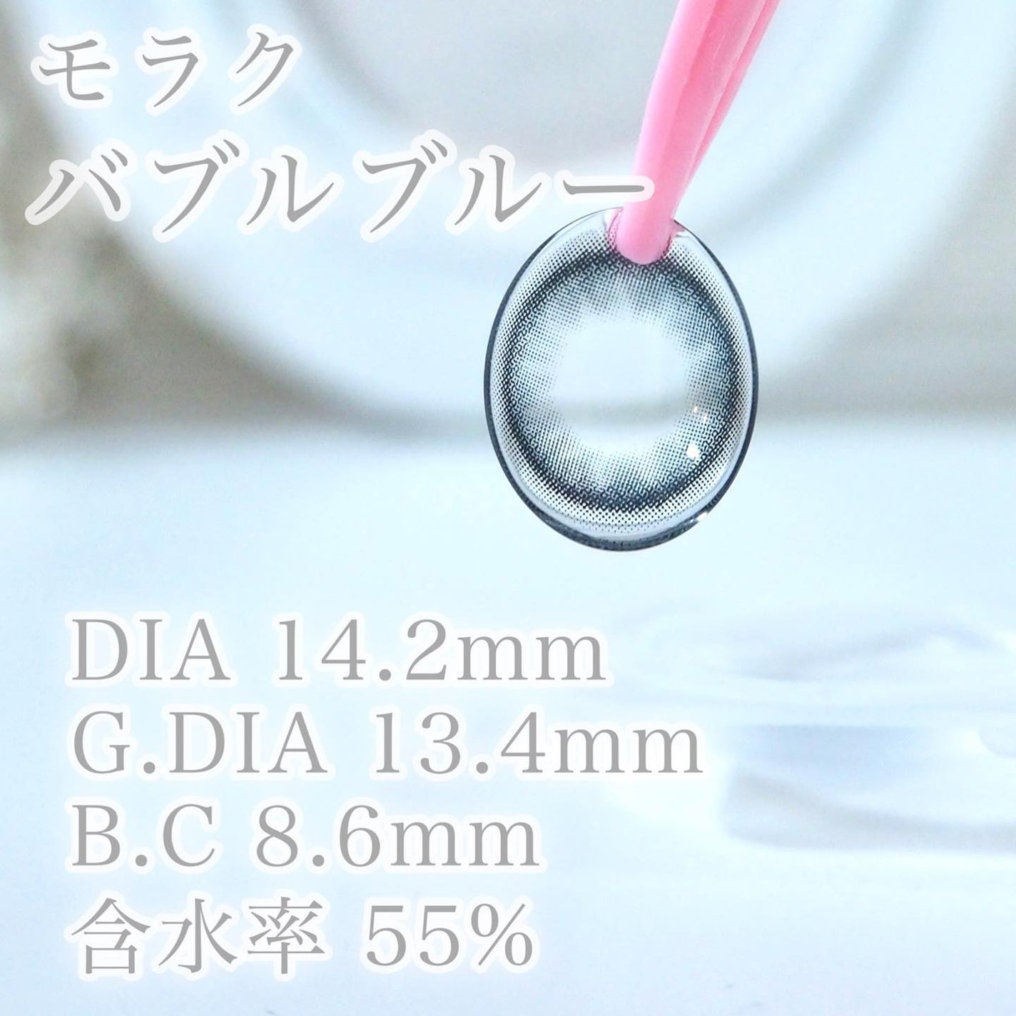 MOLAK 1day/MOLAK/ワンデー(1DAY)カラコンを使ったクチコミ(3枚目)