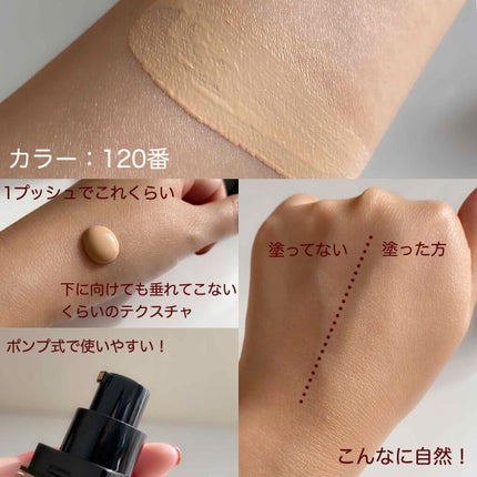 フィットミー リキッドファンデーション R/MAYBELLINE NEW YORK/リキッドファンデーションを使ったクチコミ(3枚目)