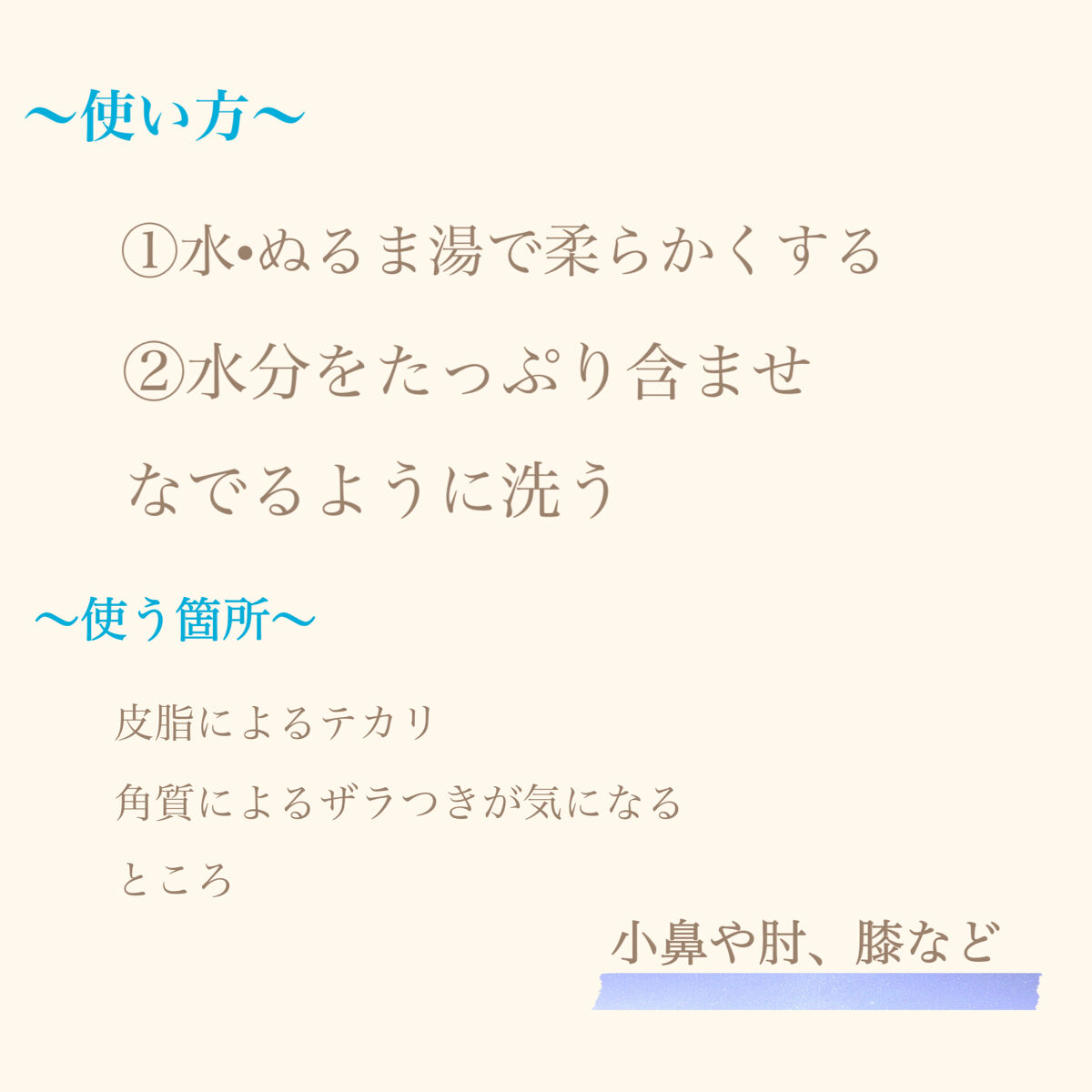 こんにゃくパフ(低刺激)/DAISO/その他スキンケアグッズを使ったクチコミ（2枚目）