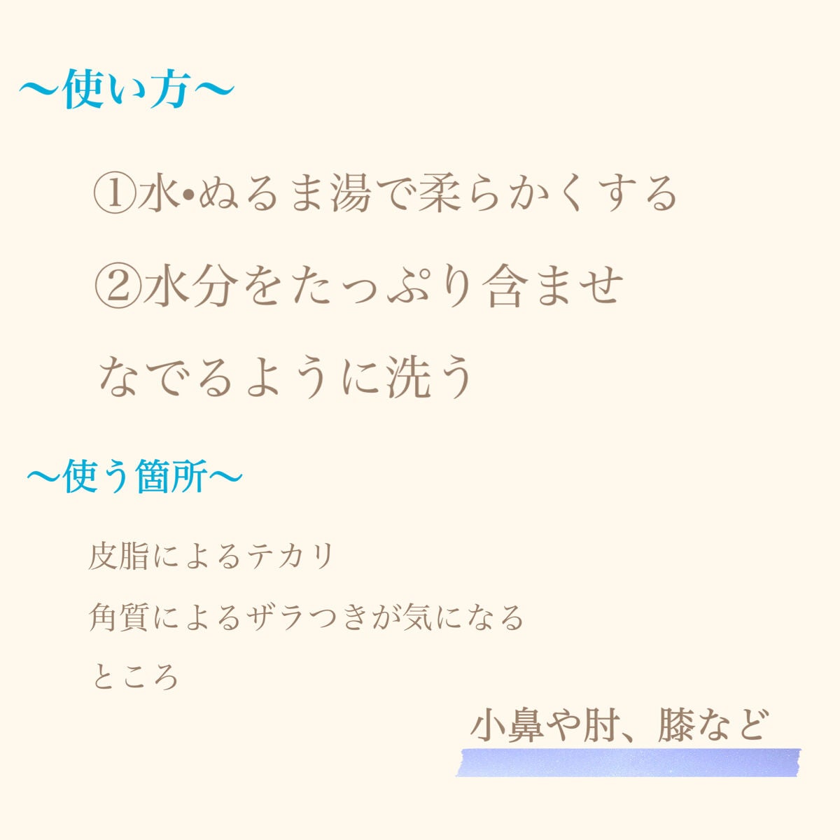 こんにゃくパフ(低刺激)/DAISO/その他スキンケアグッズを使ったクチコミ(2枚目)