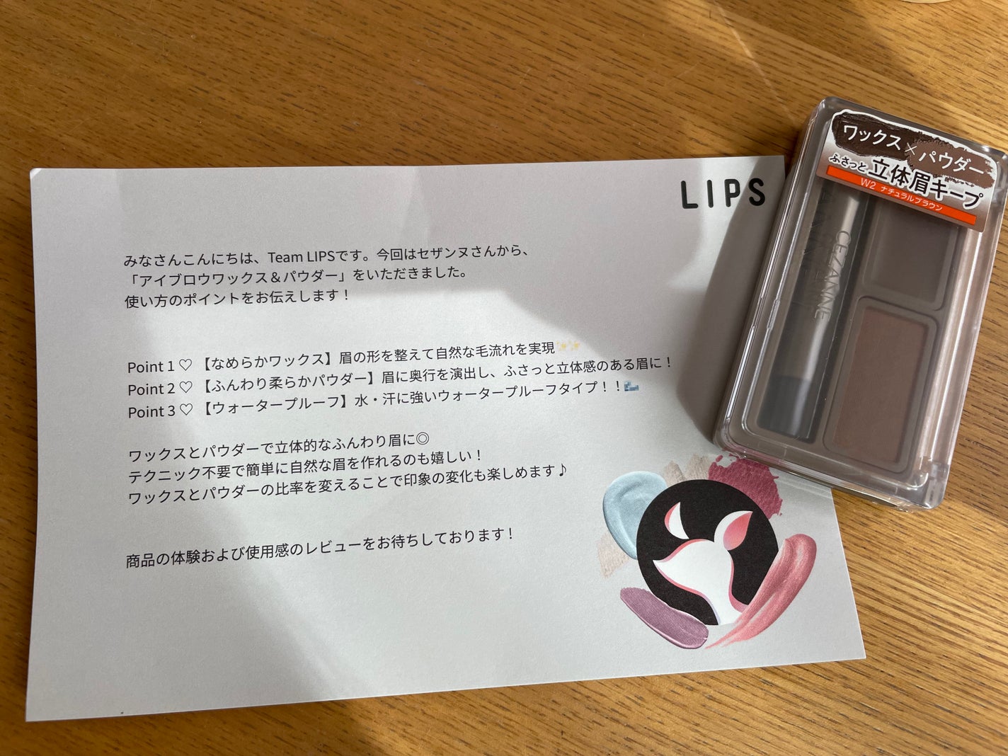 アイブロウワックス&パウダー/CEZANNE/アイブロウを使ったクチコミ(2枚目)