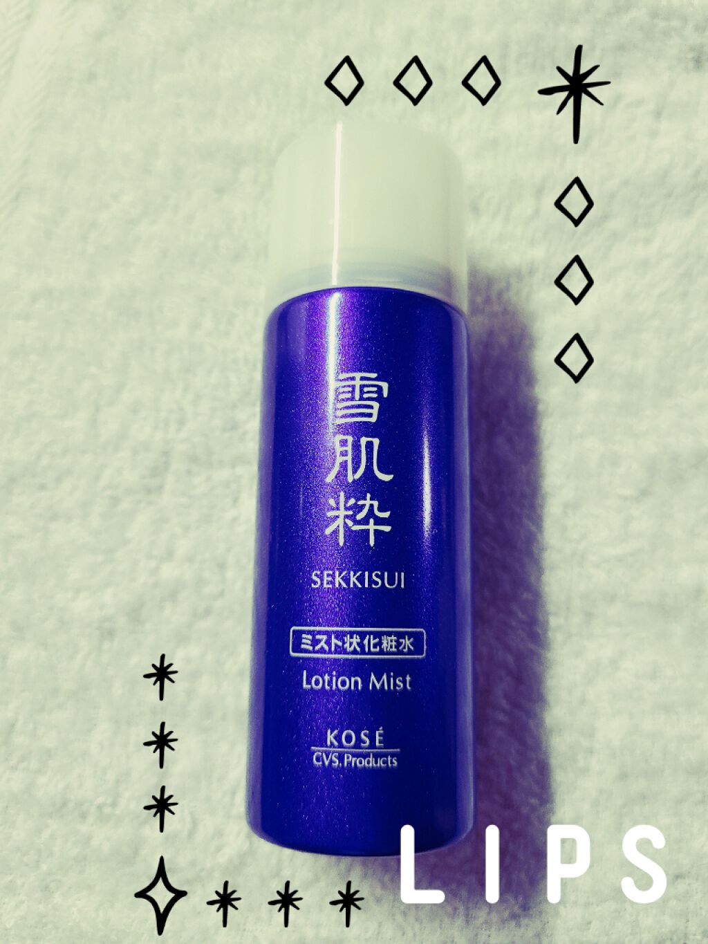 化粧水ミスト N/雪肌粋/ミスト状化粧水を使ったクチコミ（1枚目）
