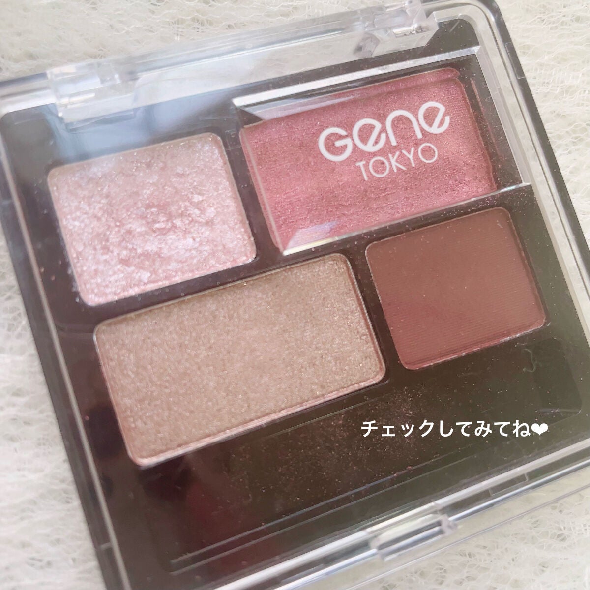 リラクシーアイシャドウ/GENE TOKYO/アイシャドウパレットを使ったクチコミ(9枚目)