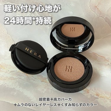 HERA ブラック クッションのクチコミ「韓国デパコス　クッション👑

────────────

HERA
ブラック クッション
22.....」（3枚目）