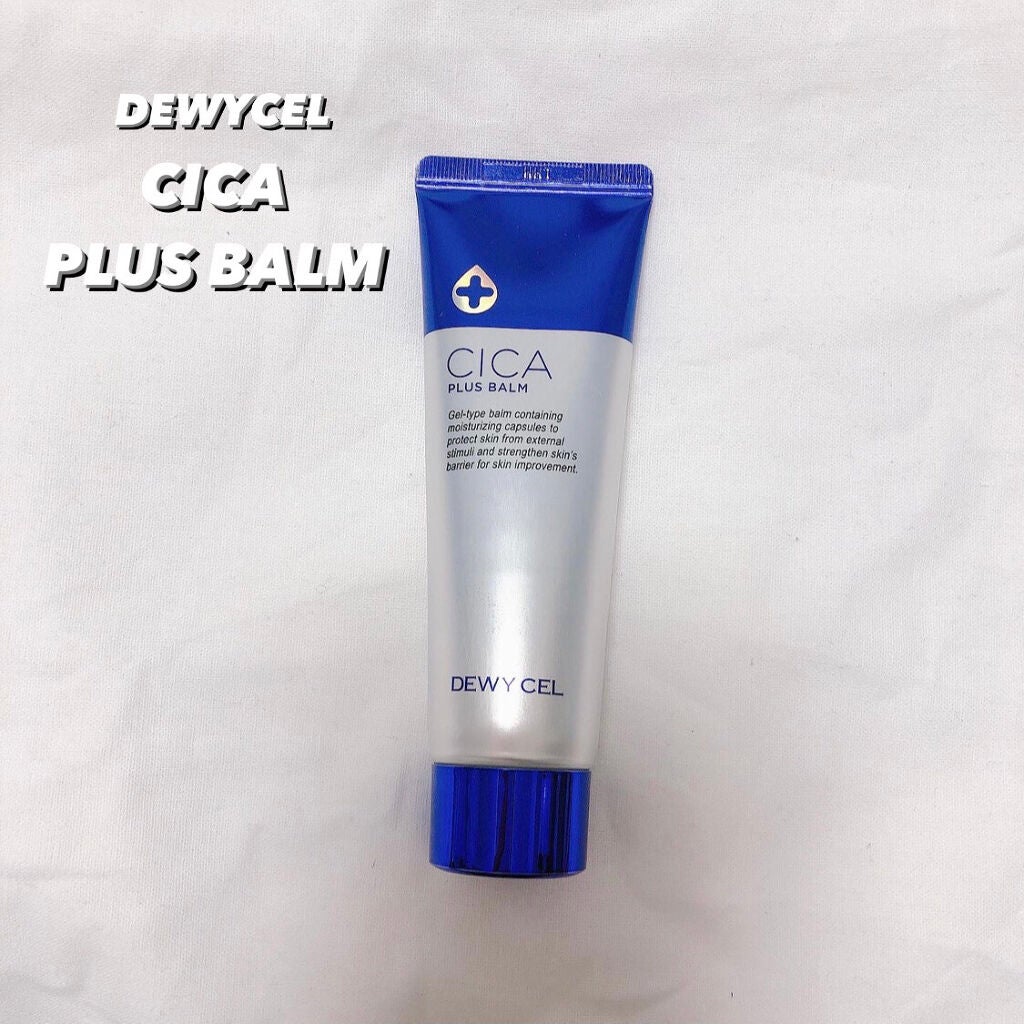 デュイセル シカプラスバーム/DEWYCEL/フェイスクリームを使ったクチコミ(1枚目)