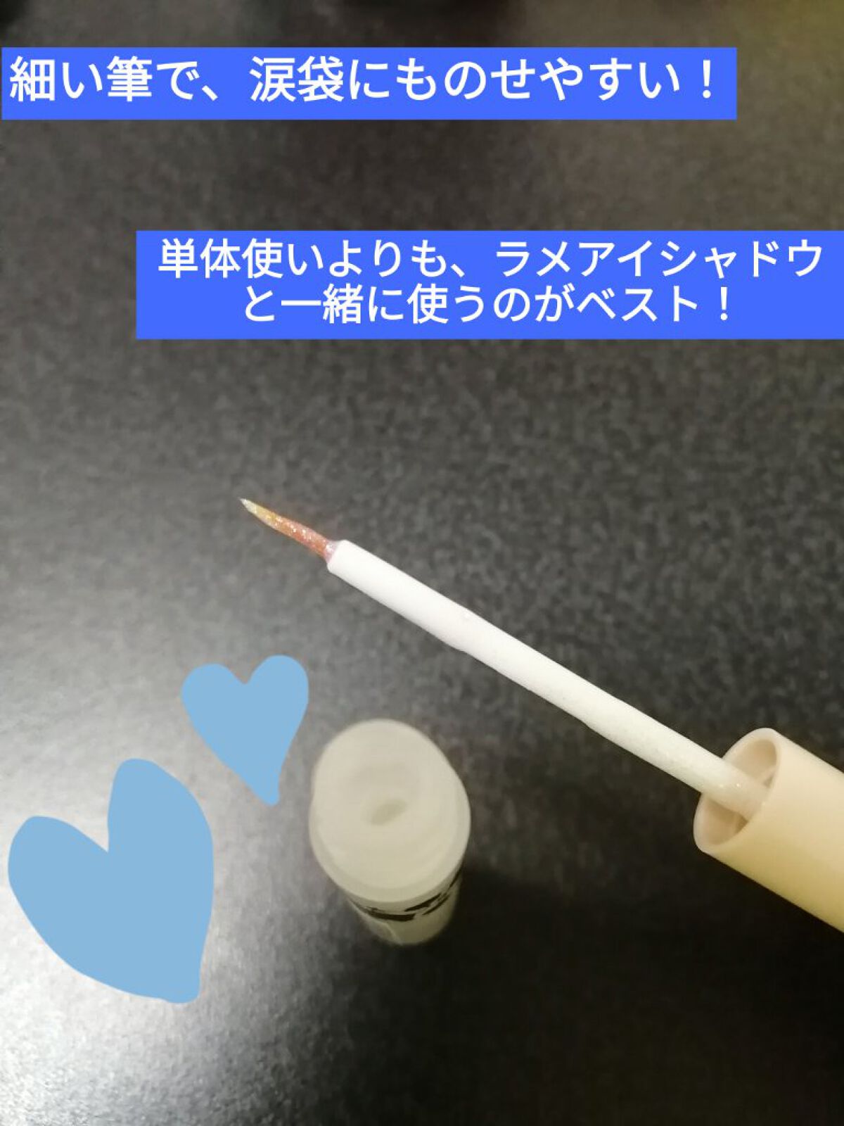 フェイスグロウカラー/CEZANNE/クリームハイライトを使ったクチコミ（2枚目）