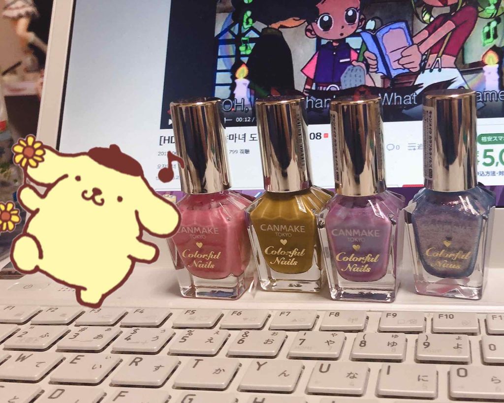 カラフルネイルズ/キャンメイク/マニキュアを使ったクチコミ(2枚目)