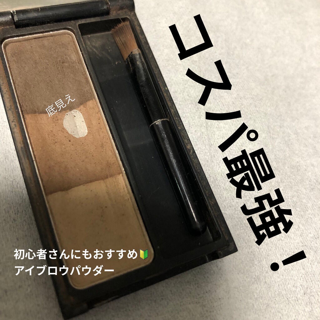 UR GLAM EYEBROW POWDER/U R GLAM/パウダーアイブロウを使ったクチコミ(1枚目)