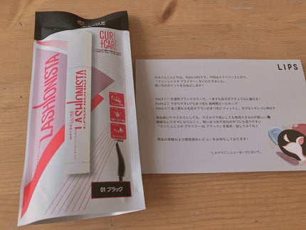 ラッシュニスタ プライマー/MAYBELLINE NEW YORK/マスカラ下地を使ったクチコミ(1枚目)