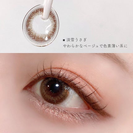 ビュームワンデー/ビューム/ワンデー(1DAY)カラコンを使ったクチコミ(3枚目)