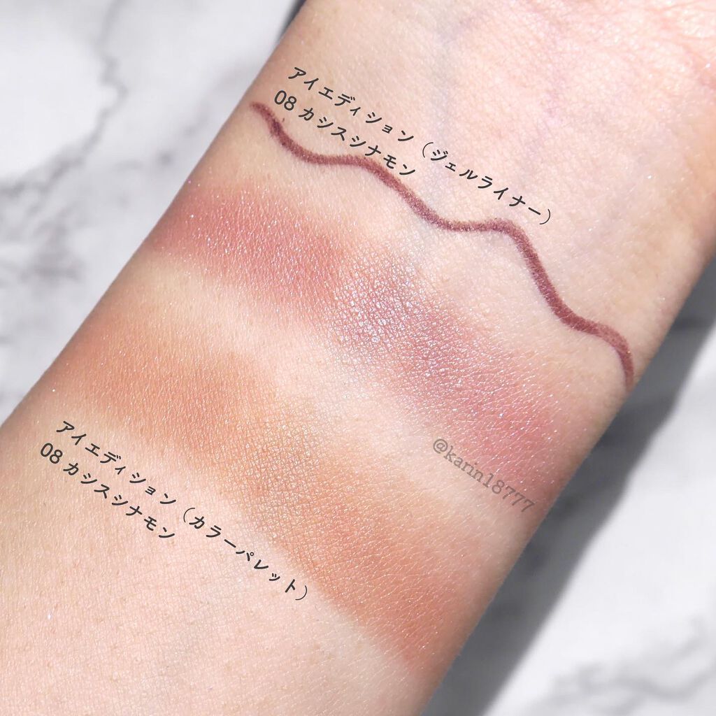 エテュセ アイエディション(カラーパレット)/ettusais/アイシャドウパレットを使ったクチコミ（3枚目）