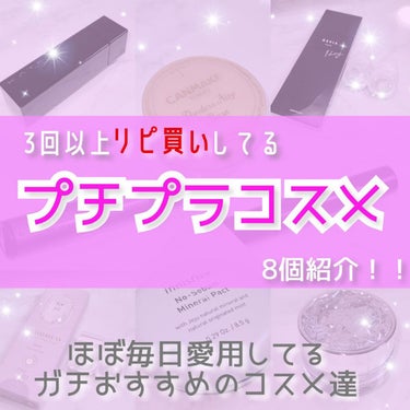 ノーセバム　ミネラルパクト　S/innisfree/プレストパウダーを使ったクチコミ（1枚目）