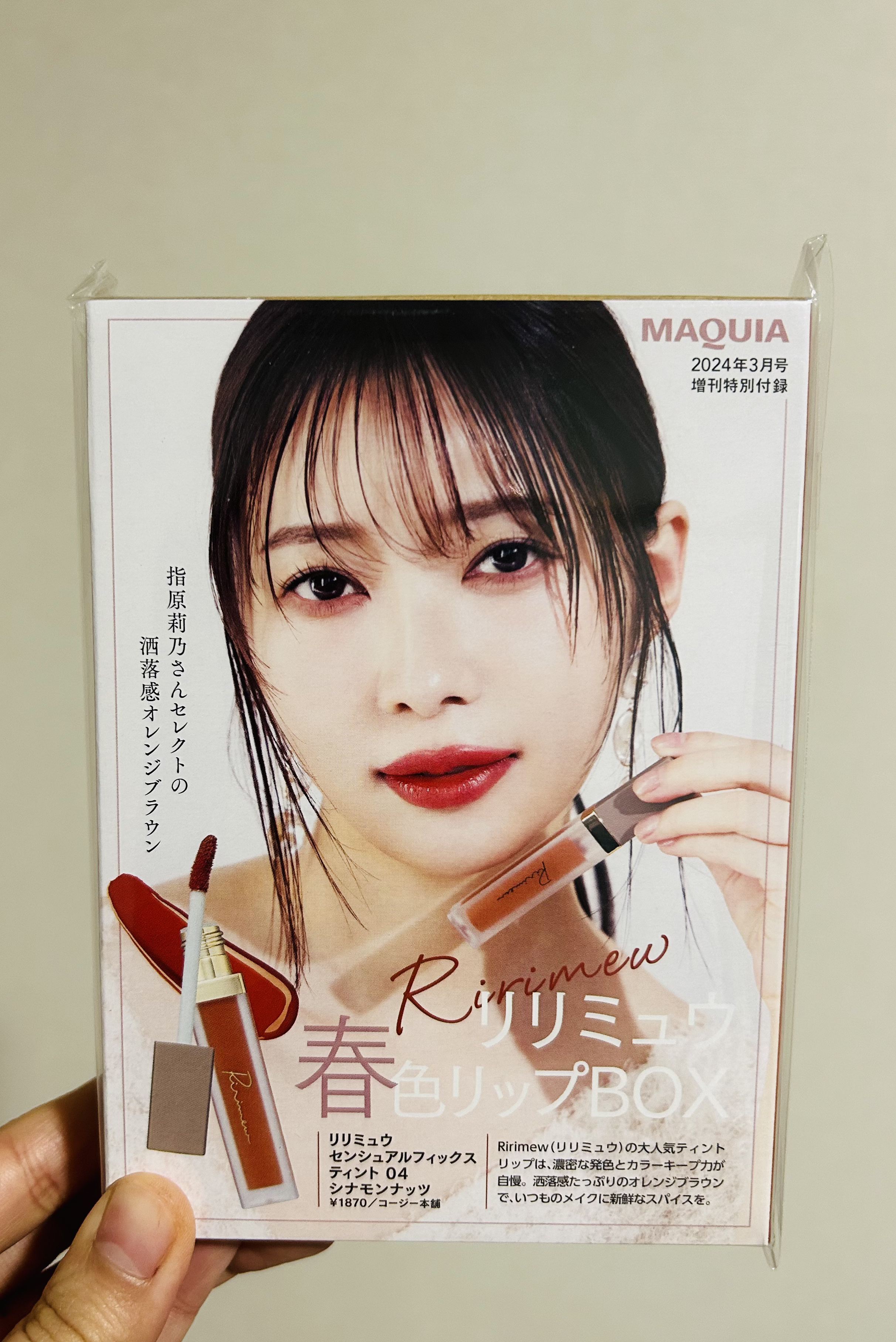 エファクラ ピールケア セラム/ラ ロッシュ ポゼ/美容液を使ったクチコミ（2枚目）