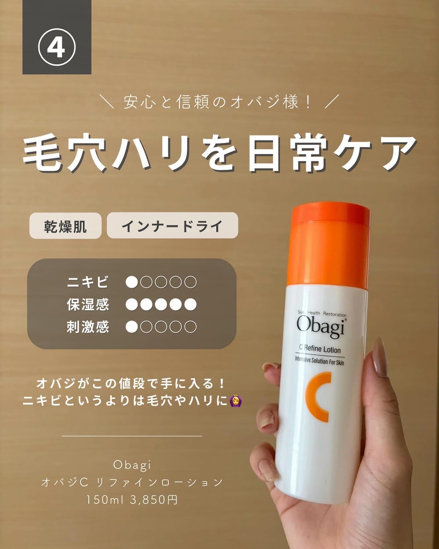 白湯(サユ) | ニキビと戦うOL🤍 on LIPS 「ビタミンCアイテムって本当に種類多すぎるけど結局どれがいいの!..」(5枚目)