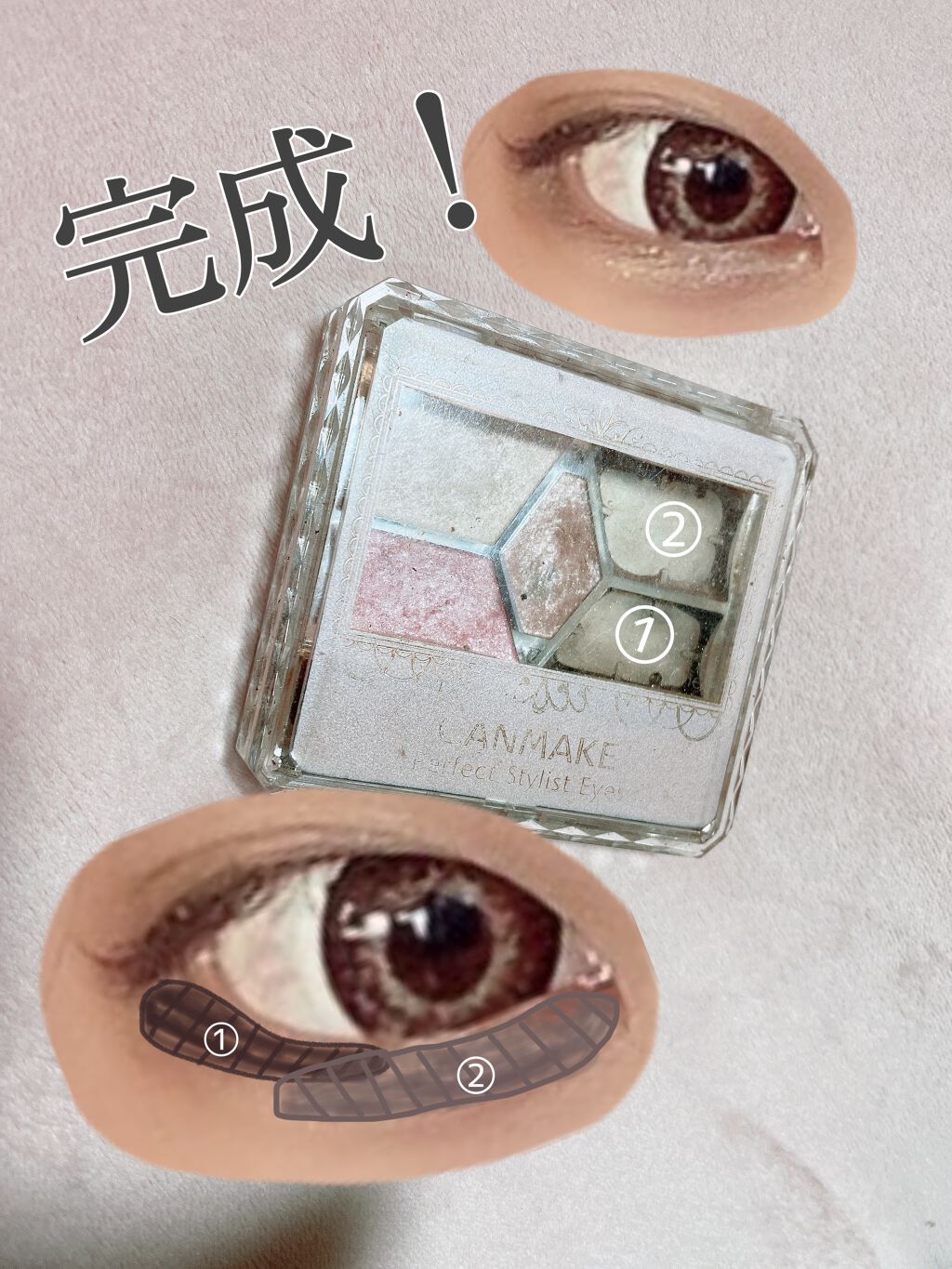 【旧品】パーフェクトスタイリストアイズ/キャンメイク/アイシャドウパレットを使ったクチコミ(2枚目)