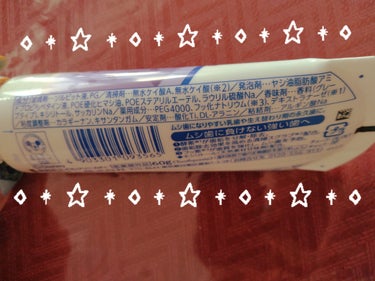 クリニカKid's ハミガキ/ライオン/歯磨き粉を使ったクチコミ（2枚目）