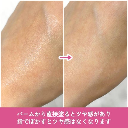 ダブルセラムオールインワンマルチバーム/ダルバ/フェイスバームを使ったクチコミ(4枚目)