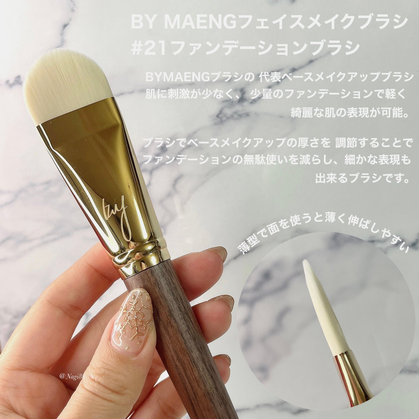 okhee 白玉ファンデーションブラシ/SOOA DOR/メイクブラシを使ったクチコミ(5枚目)