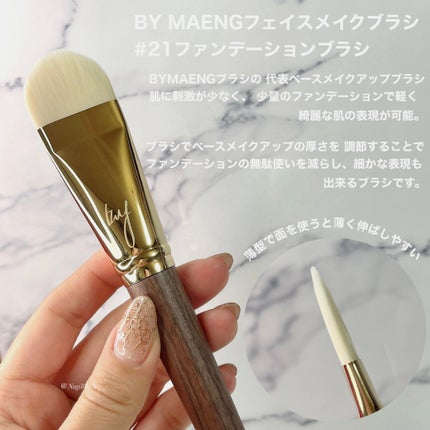 okhee 白玉ファンデーションブラシ/SOOA DOR/メイクブラシを使ったクチコミ(5枚目)