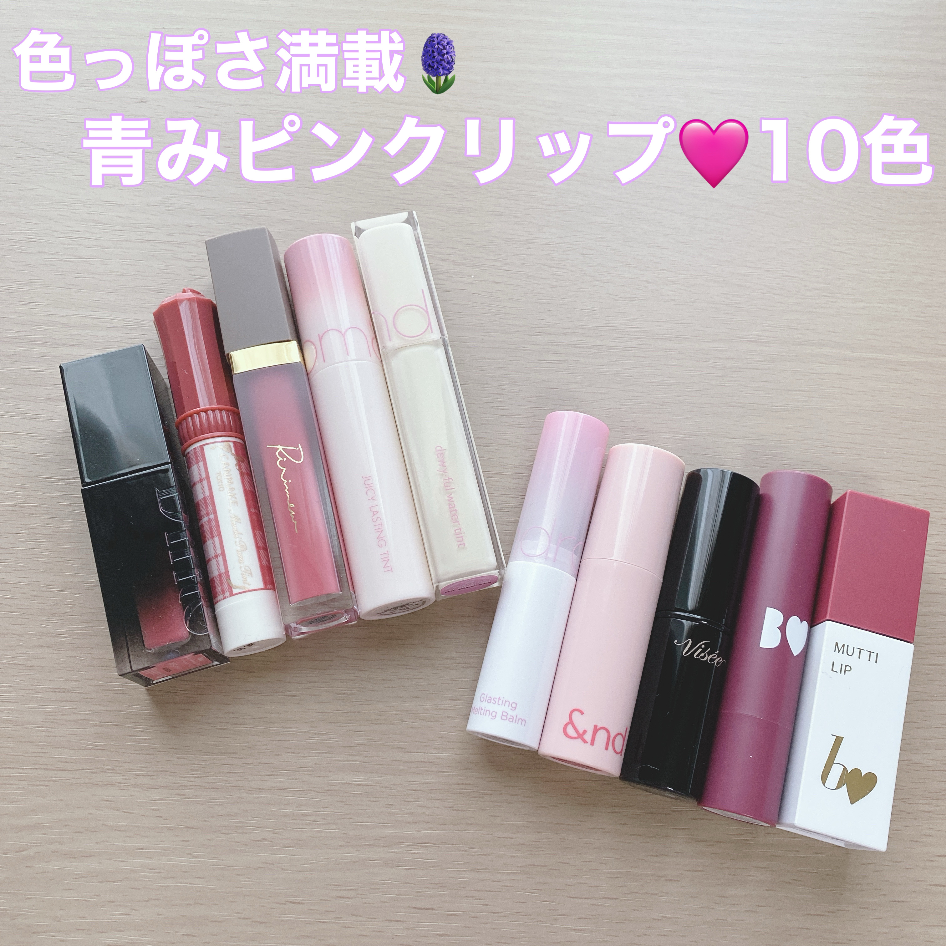 つやぷるリップR/b idol/口紅を使ったクチコミ（1枚目）