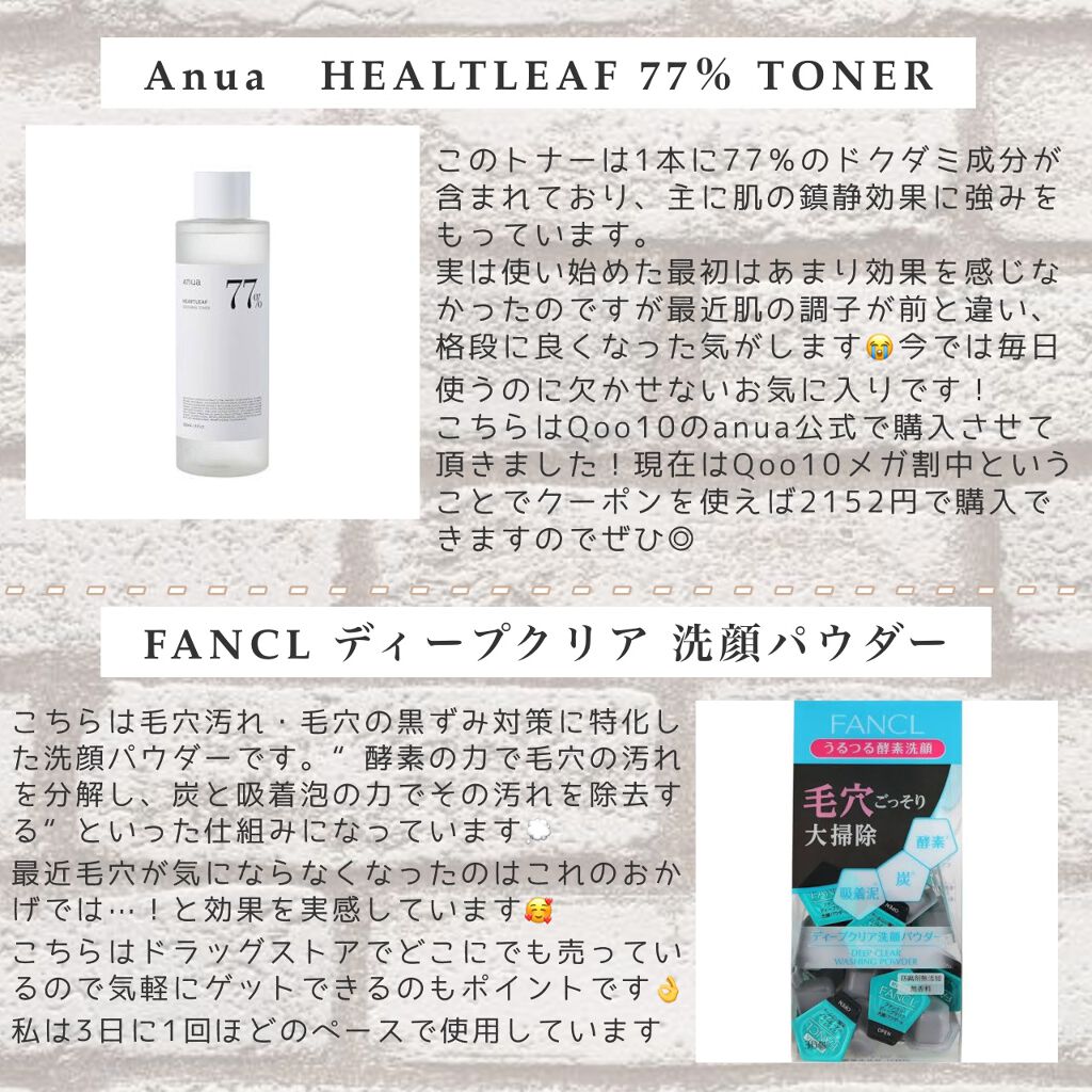 カールキープ マスカラベースWP 02 クリアブラウン/ヒロインメイク/マスカラ下地を使ったクチコミ（2枚目）