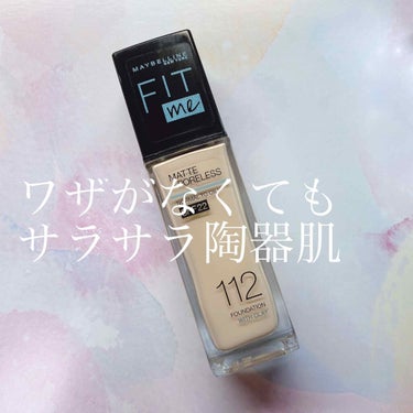 フィットミー リキッドファンデーション R/MAYBELLINE NEW YORK/リキッドファンデーションを使ったクチコミ（1枚目）