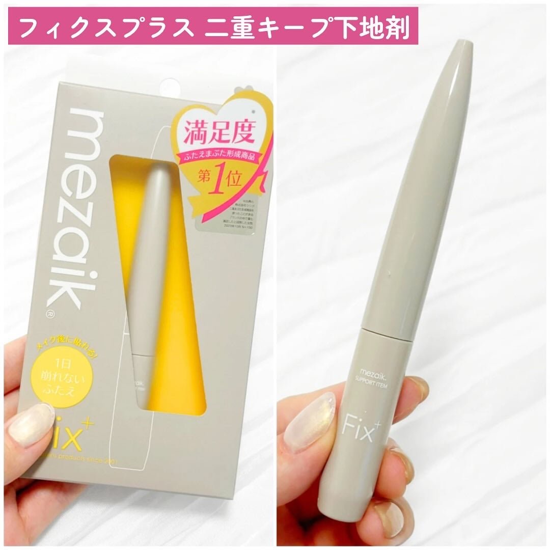 メザイク クリップ カッター ファイバー専用カッター/メザイク/二重まぶた用アイテムを使ったクチコミ(4枚目)