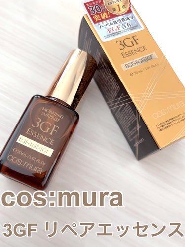 3GF リペアエッセンス 30ml/cos:mura/美容液を使ったクチコミ（1枚目）