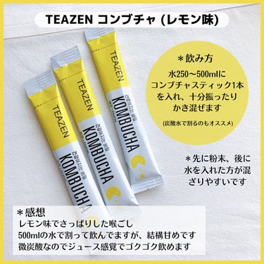 ダイエットスペシャル2 ガルシニア900/グリーンモンスター/ボディサプリメントを使ったクチコミ（3枚目）