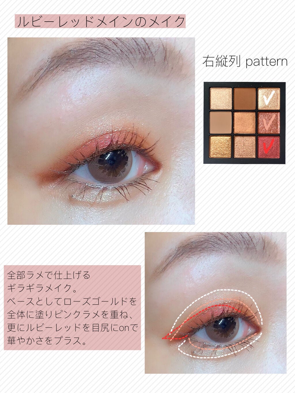 サマーソルスティス アイシャドーパレット/NARS/アイシャドウパレットを使ったクチコミ(8枚目)