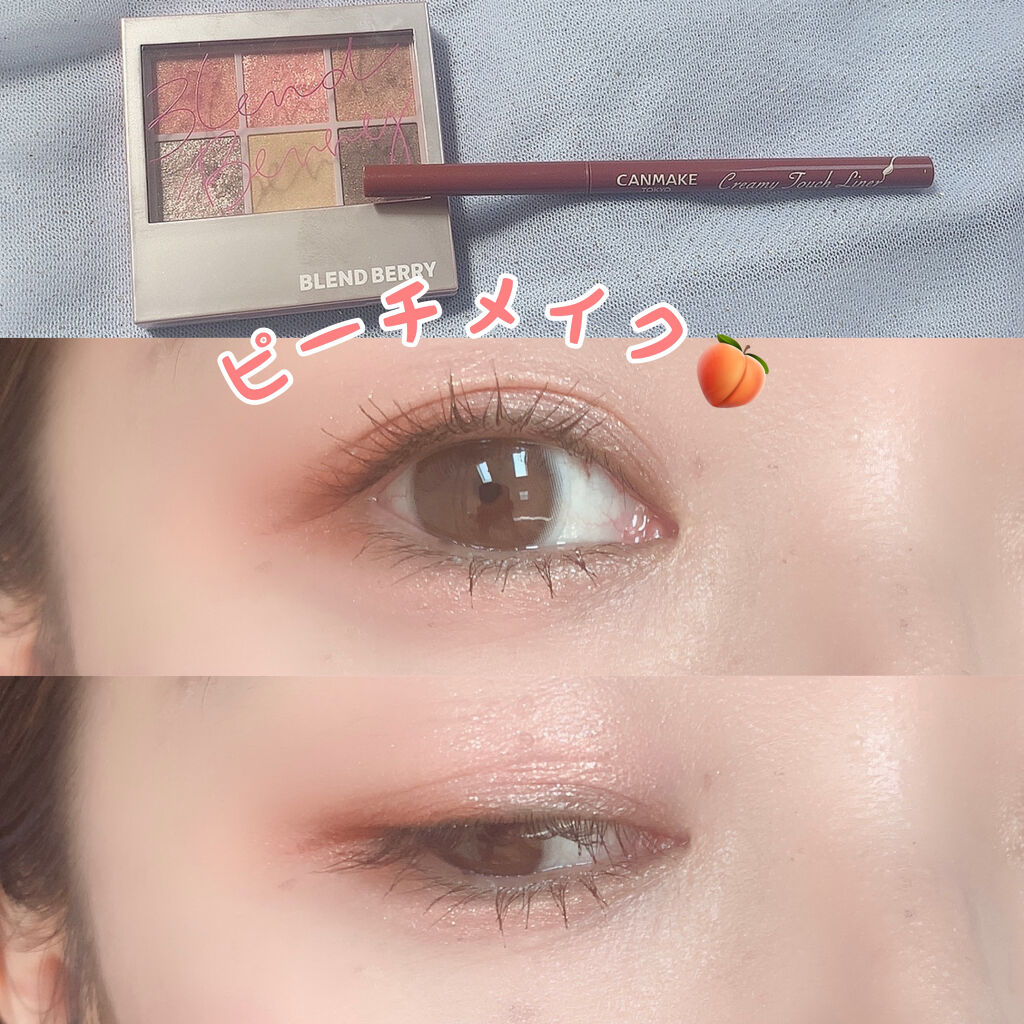 クリーミータッチライナー/キャンメイク/ジェルアイライナーを使ったクチコミ（1枚目）