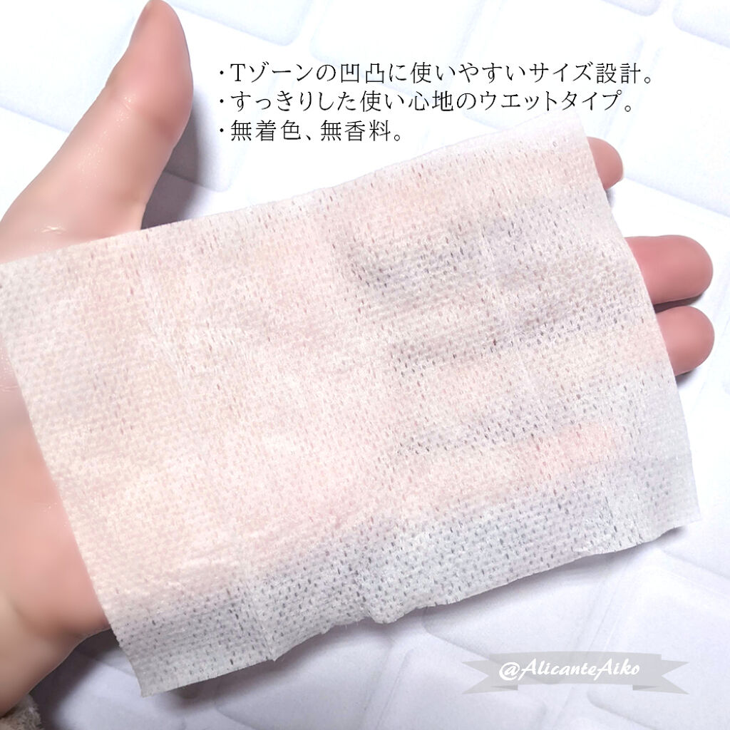 ビオレ メイク持続シート さらマット肌/ビオレ/フェイスシートを使ったクチコミ（3枚目）