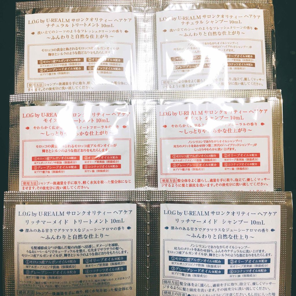 L.O.G by U-REALM サロンクオリティーシャンプー/トリートメント スイートガーリー/サロンシャンプー/市販シャンプーを使ったクチコミ(2枚目)