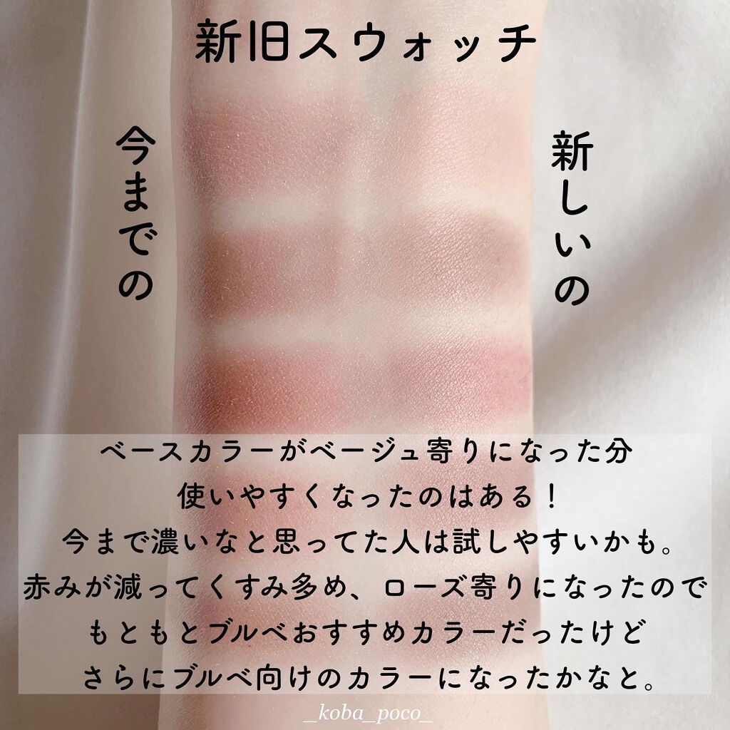 パーフェクトマルチアイズ/キャンメイク/アイシャドウパレットを使ったクチコミ(7枚目)