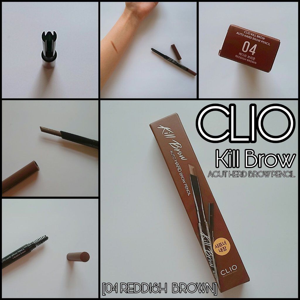 キル ブロウ オート ハード ブロウ ペンシル 04 REDDISH BROWN/CLIO/アイブロウペンシルを使ったクチコミ（1枚目）