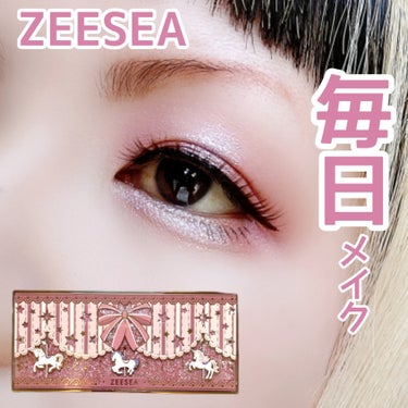 ZEESEA ZEESEA「ファンタジーパーク」12色アイシャドウパレットのクチコミ「【パパッとメイク】


ピンクのキラキラ🩷ゆめ可愛いアイシャドウパレット♡


ZEESEA
.....」（1枚目）